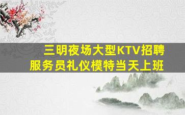 吉林酒吧招聘